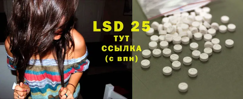 ЛСД экстази ecstasy  где можно купить   Игарка 